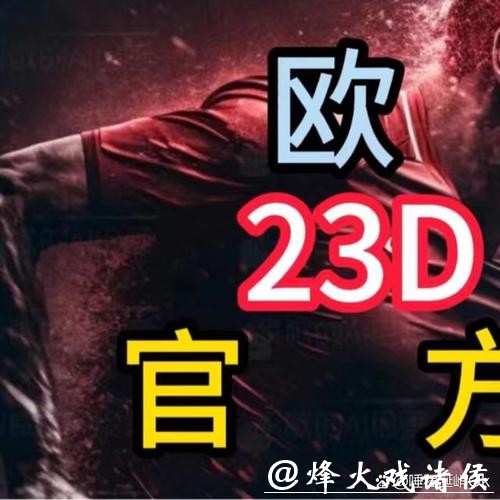 在哪里可以下注世界杯比赛? 在哪里可以下注世界杯比赛?