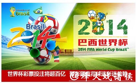 全球最佳世界杯投注平台排行榜 全球最佳世界杯投注平台排行榜