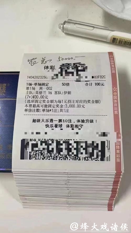 全球最佳世界杯投注平台排行榜 全球最佳世界杯投注平台排行榜