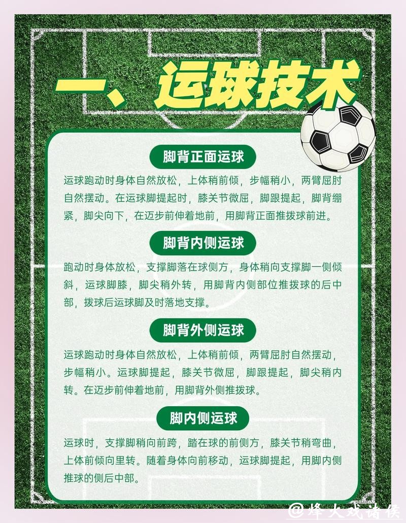 全面解析世界杯下注平台的核心功能与优势