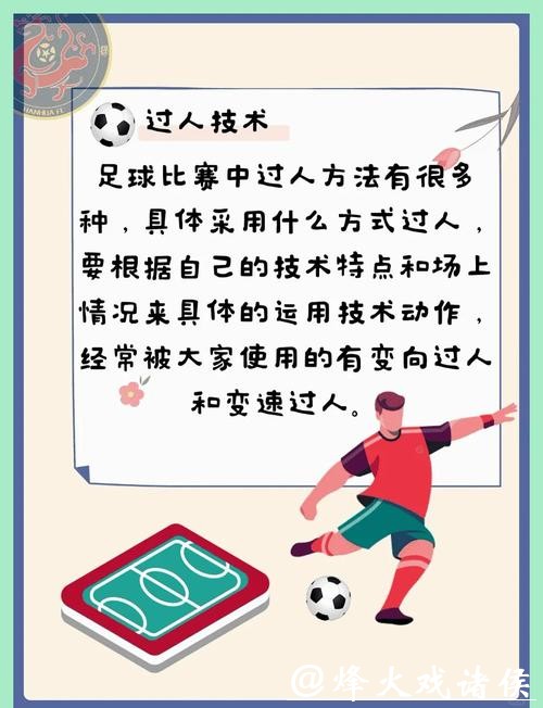 全面解析世界杯下注策略与技巧 全面解析世界杯下注策略与技巧