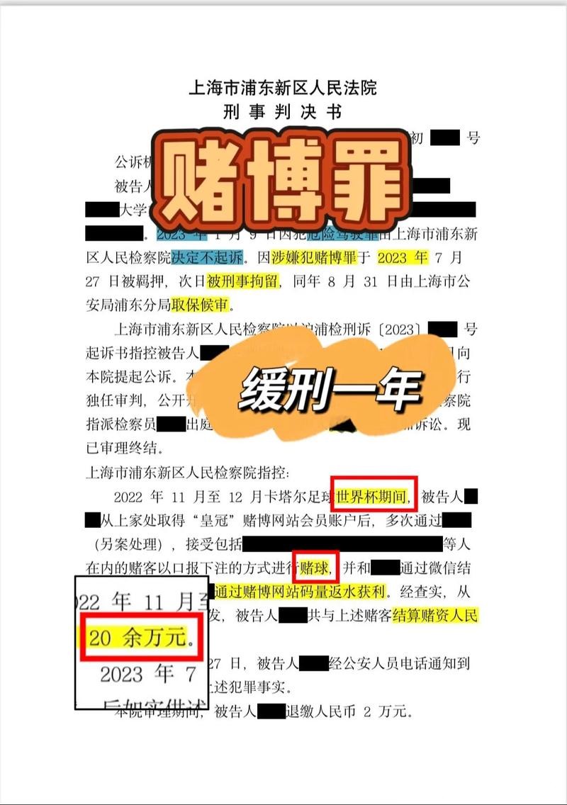 微博平台是否支持世界杯下注 微博平台是否支持世界杯下注